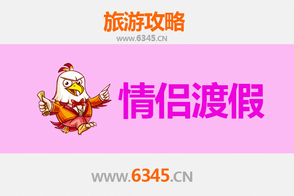 福州闽侯情侣漫游指南：古韵与自然的浪漫邂逅