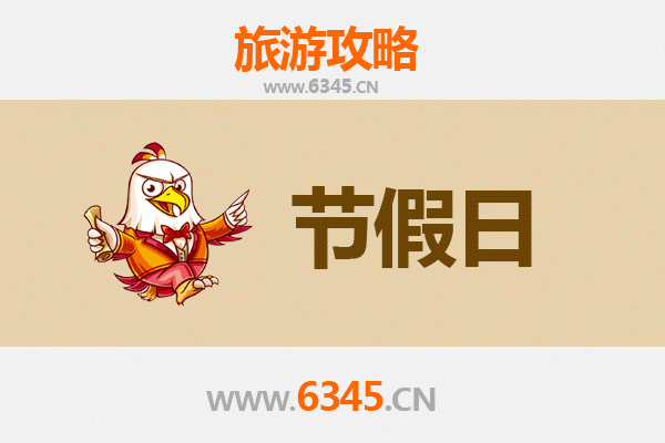 福州闽侯出发承德避暑山庄旅游攻略：清凉皇家之旅