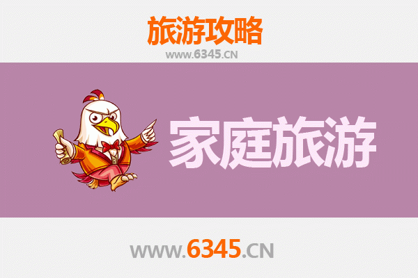 福州闽侯亲子游全攻略：自然人文与趣味体验的完美融合