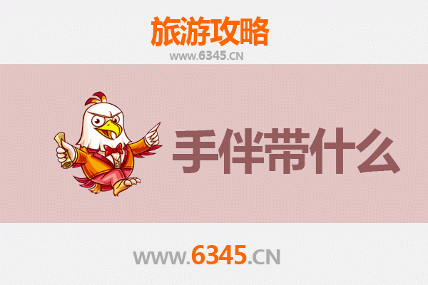 福州闽侯出发湄洲岛朝圣度假全攻略：交通、景点、美食与伴手礼指南